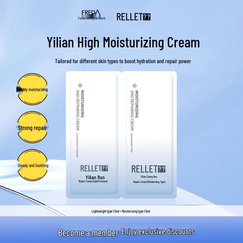 RELLET Plump & Repair Cream Duo Sample Pack
