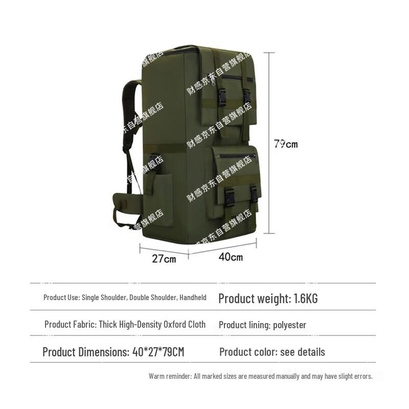 Caigan 120L Waterproof Outdoor Hiking Backpack