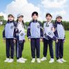 Spring and Autumn Primary School Sportswear Set: Academy Style Kindergarten and First Grade Uniform