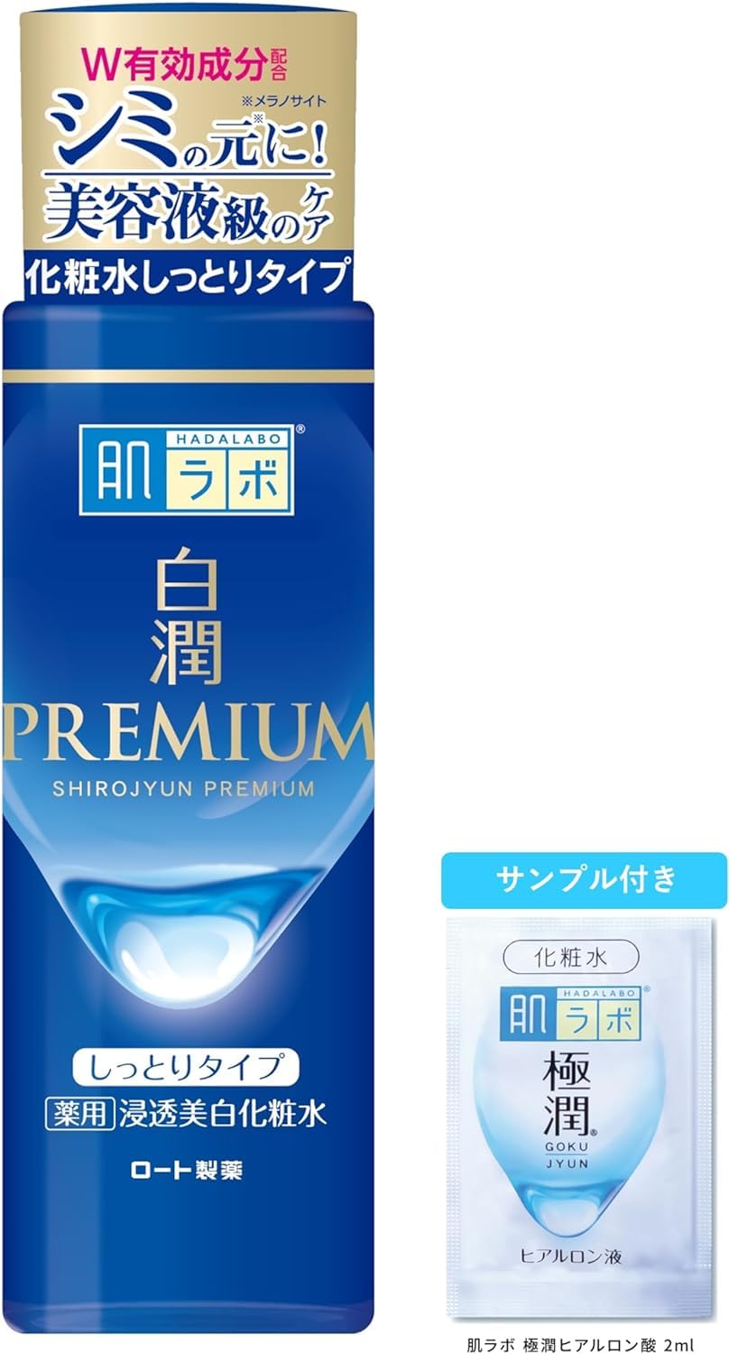 

Hada Labo Hakujun Premium Medicated Penetrating Whitening Lotion Moist 170mL Gokujun Sache Included + [квази-лекарство]