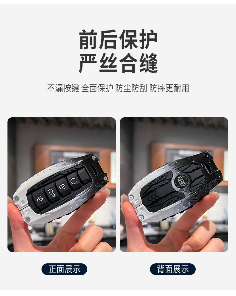 Zinc Alloy Car Key Case Cover Protective Shell Fob For Geely Okavango Coolray Atlas Monjaro Tugella Emgrand Gt S Proton X50 X70