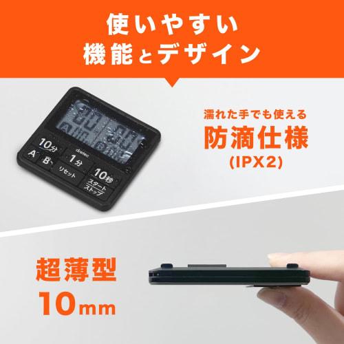 dretec Double Timer Digital White T-551WT