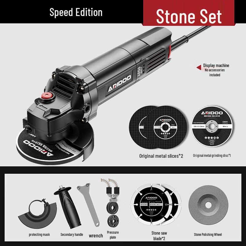 

Arui Shield Multifunction Corded Angle Grinder CN plug (adapter included)
