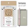 Zebra Gel Ballpoint Pen Bimore Memo Pad Set Beautiful Letters Black Ink Pink Shaft SE-JJ114-P