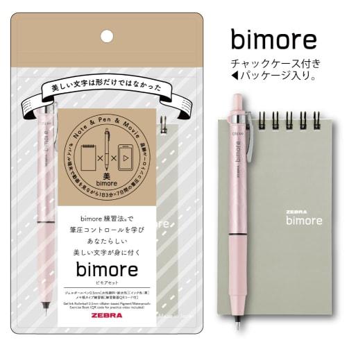 Zebra Gel Ballpoint Pen Bimore Memo Pad Set Beautiful Letters Black Ink Pink Shaft SE-JJ114-P