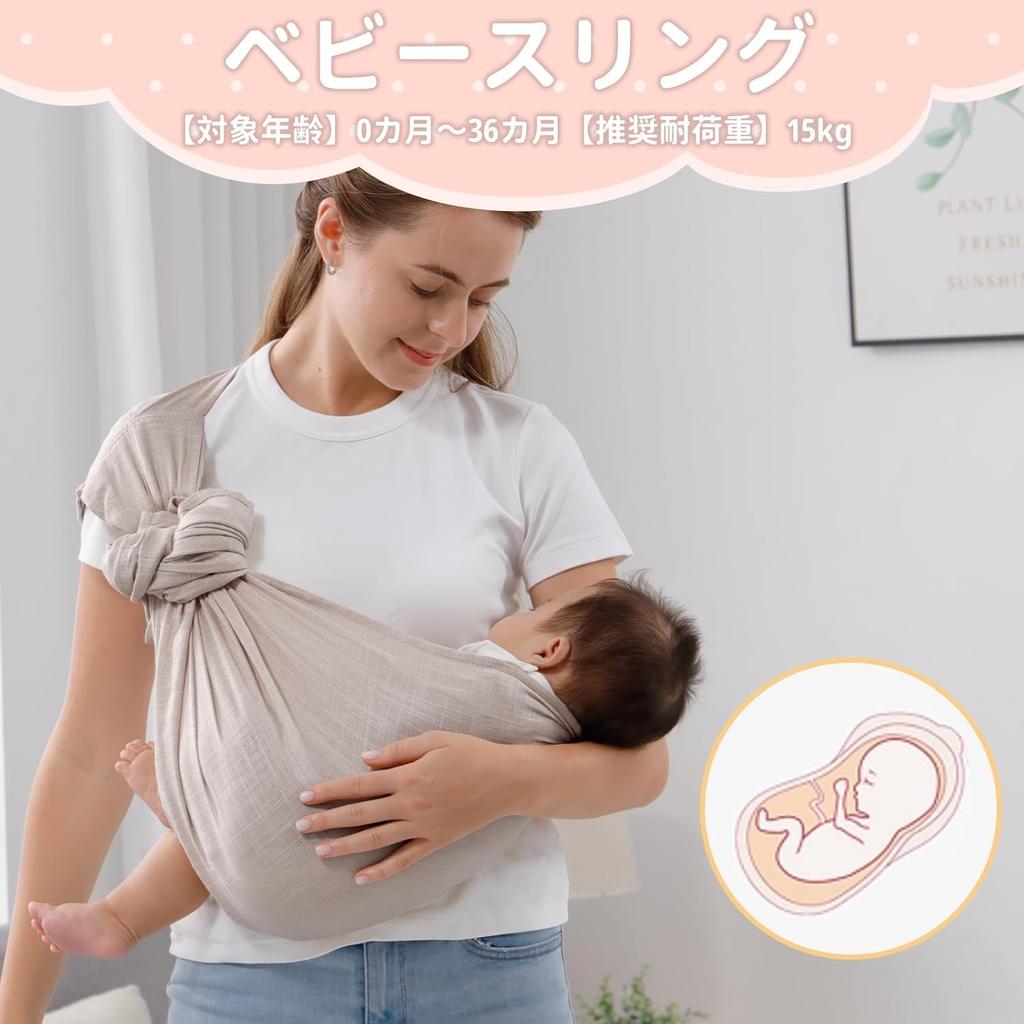 Vrbabies Baby Newborn Baby Baby Gift Sling, Carrier, Front-Face Carry, Carrier, Unisex, Ultra-Lightweight Cotton-Linen Mesh, (Light Gray)