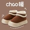 New 2025 Autumn and Winter Cute Bear New Cotton Shoes Velvet Warm Bread Shoes Home Non-slip Cotton Slippers