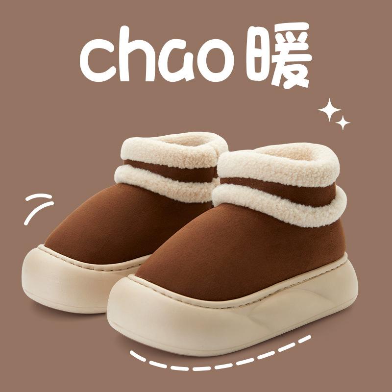 New 2025 Autumn and Winter Cute Bear New Cotton Shoes Velvet Warm Bread Shoes Home Non-slip Cotton Slippers