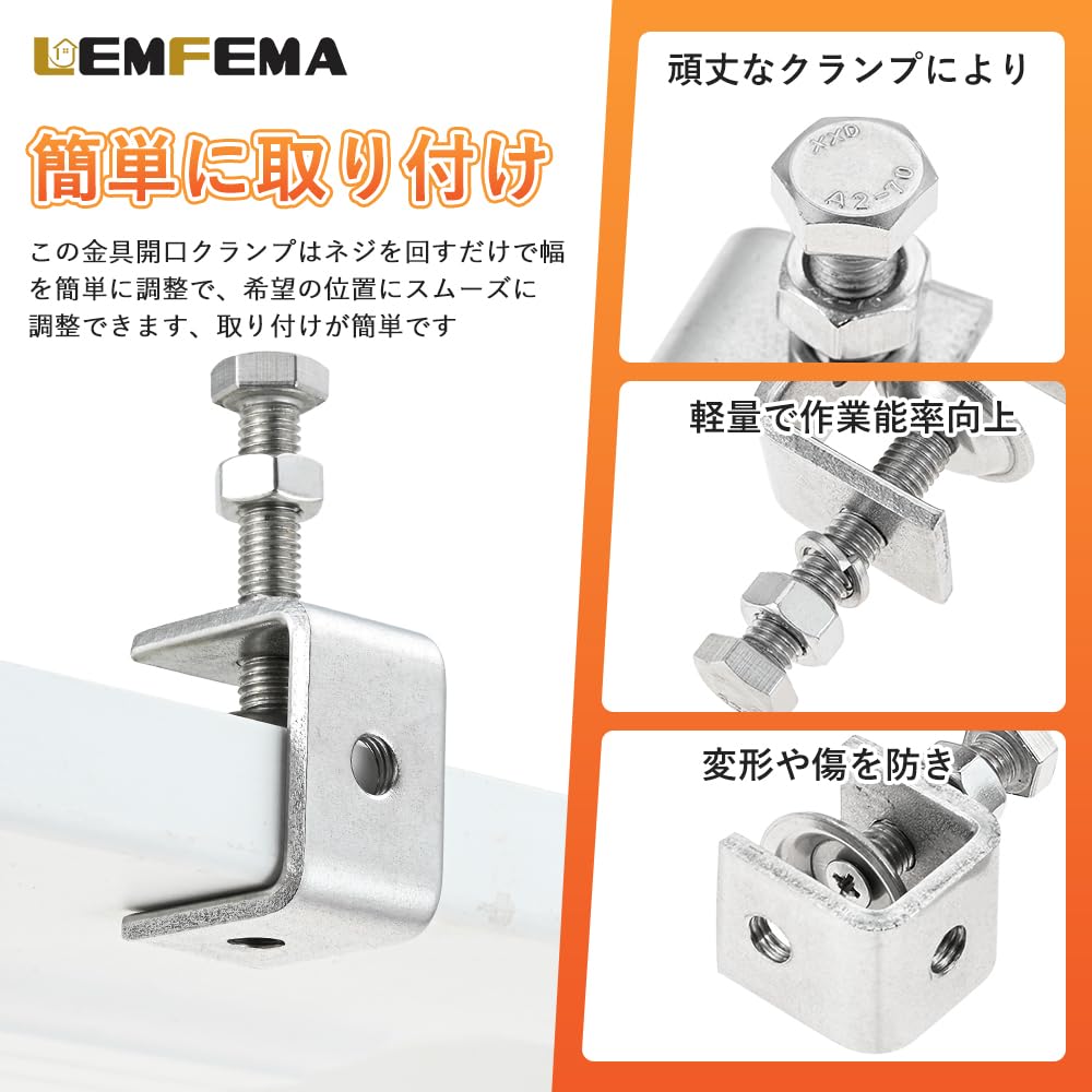 Set of 4 Metal Opening 20mm Opening Adjustable Lemfema Stainless Screw for Holding Sheet for Clamping Range C-Clamps, Clamps, Width, Width, Steel,
