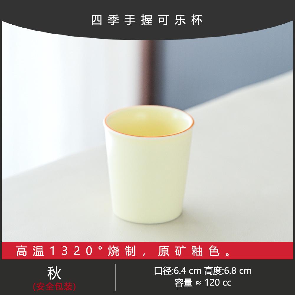 Ru Kiln Master Cup Kung Fu Tea Set Single Cup Special Tea Cup Tea Cup High-End Teacup Annual Meeting Company Gifts