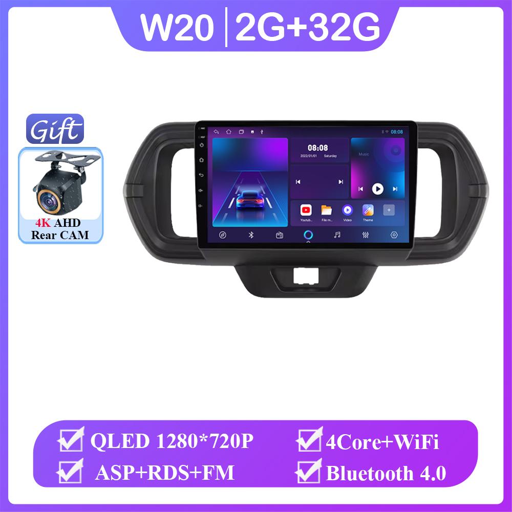 Android 14 For Toyota Passo III 3 2016-2021 Car Radio Stereo Head Unit Auto Player Navigation GPS Multimedia Carplay No 2din DVD