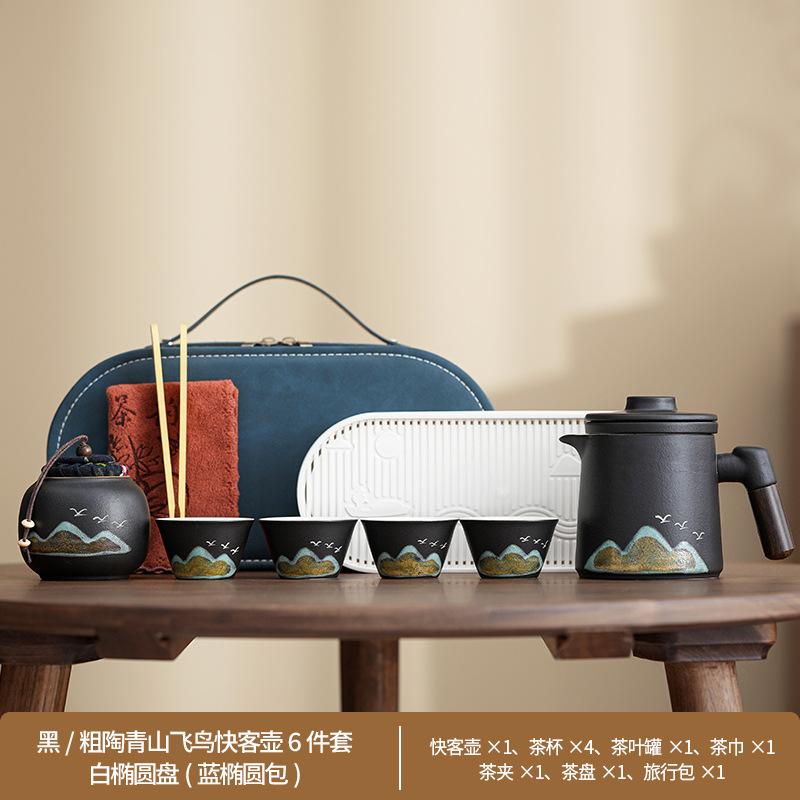 Light luxury tea separation office cup travel tea set outdoor tea making kung fu tea ware company gifts can be