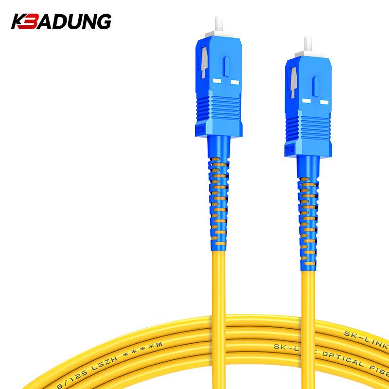 

Kebadung Network Data Communication Solutions