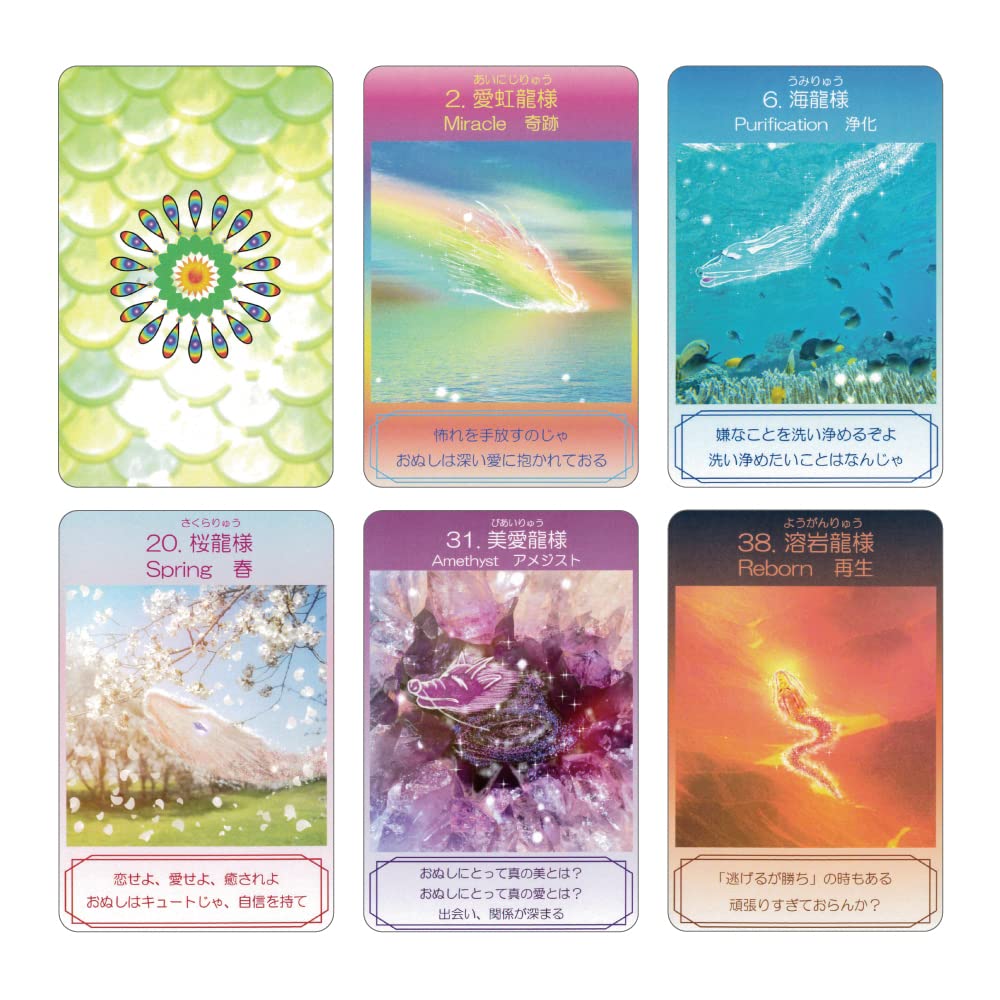 Dragon Healing Oracle Cards | Tidasato and Ryu Aikawa | 38 Cards with Japanese Instructions [Authentic]
