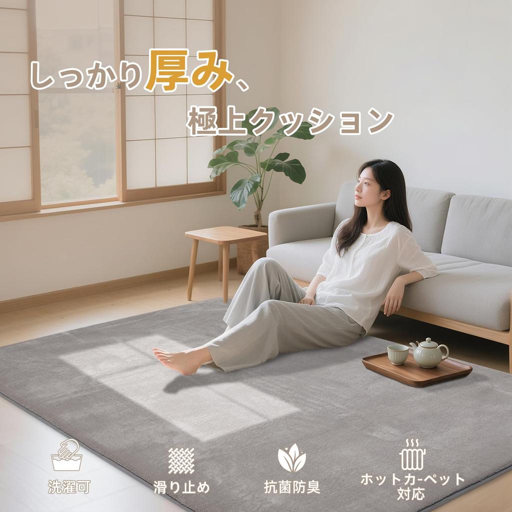 Carpet 135cm x Extra Thick Soft Tatami Light Gray Rug, 185cm, 25mm, Non-Slip, Washable, Antibacterial, Deodorizing, Touch, Soundproof, Rectangular,