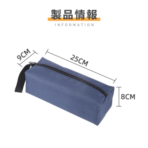 Joebo Tool Pouch, Small Tool Case, Tool Bag, 25cm x 8cm x 9cm, Set of 4 Colors, Made of 600D Oxford Cloth Fabric, Waterproof, Wear-Resistant, Compact