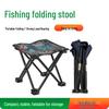 Dunzhu Outdoor Portable Folding Stool