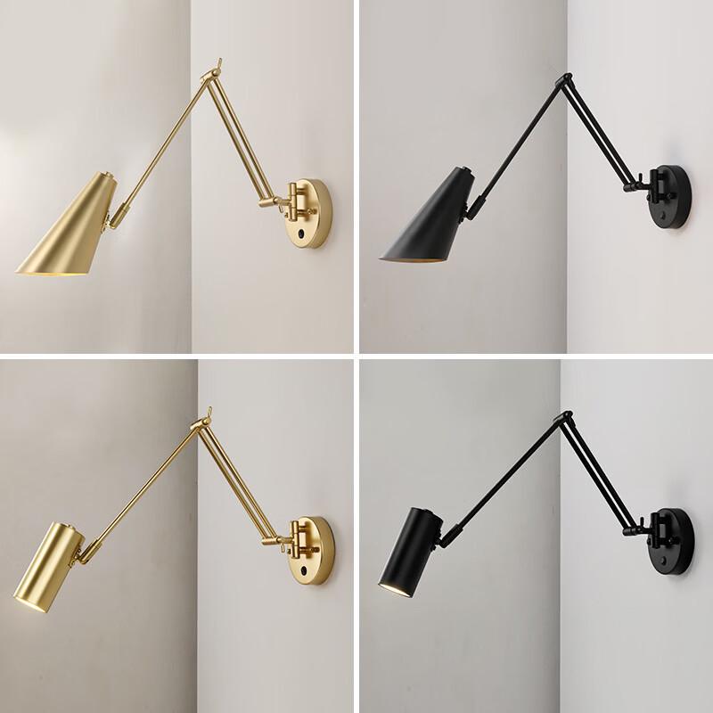 OEING Retro Adjustable Long Arm Wall Lamp