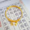 Ping An Xi Le Push-Pull Bangle: Women's Imitation Vietnamese Sand Gold Bracelet with Solid Core.
