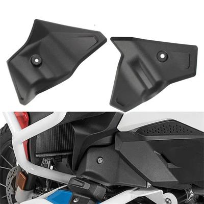Couvercle de protection d'accélérateur de moto pour BMW R1250GS 2019 2020 2025 2025 2025 R1250 R 1250 GS accessoires de housse de protection de moto