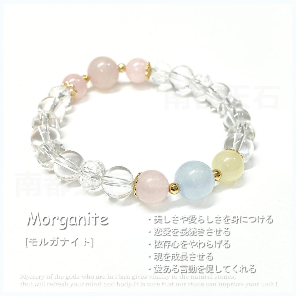 2 Arten natürlicher Steine zur Auswahl Kraftstein Schnitt Geld Arbeit Liebe Verbesserung Rosenquarz Rosa [Nanto Tenseki] von, Armband, Kristall, 64-seitig