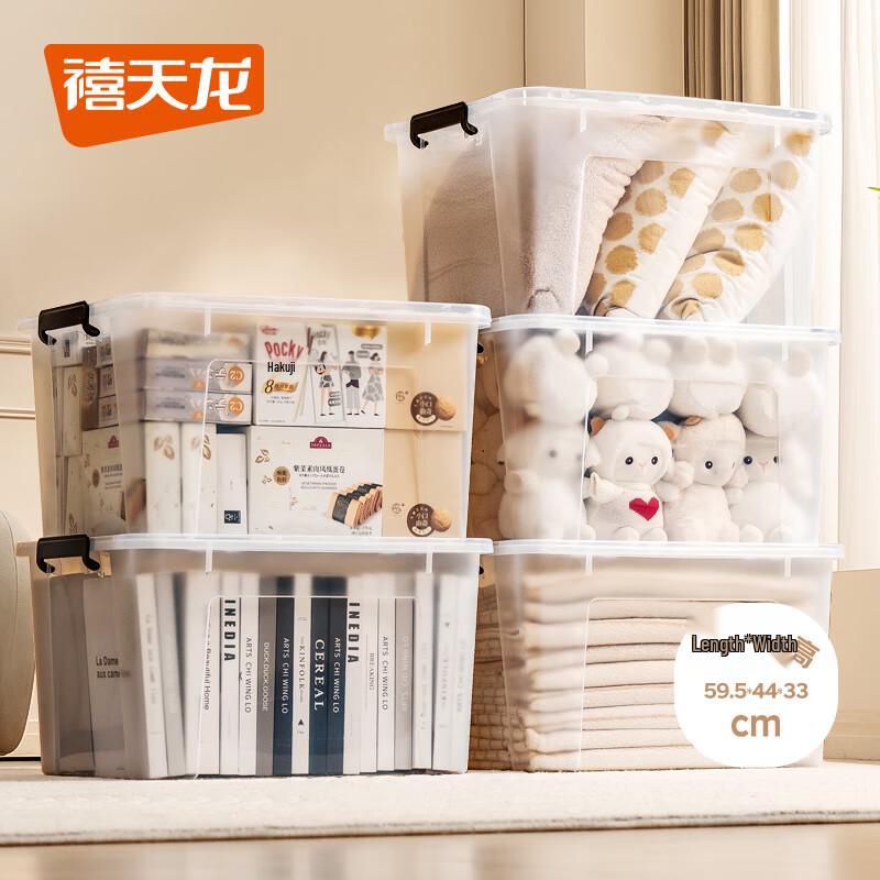 Xitianlong Clear Plastic Storage Box