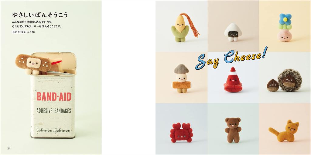 tiny stuffed 34 humorous motifs Tiny, animals
