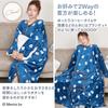 Luanna Jenna Miffy Wearable Blanket, Women's Loungewear, Fluffy Blanket, Birthday Gift, QWMIB06 (Navy with Floral Print)