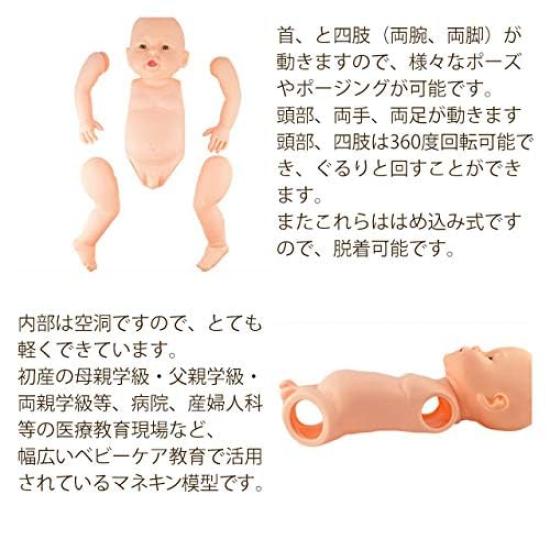 Baby Doll, Baby Doll Mannequin, Boy or Girl, Newborn, Pretend Play, Bathing, Mama Doll, Moving Doll, Training Model, Baby Massage Doll, Dress-up