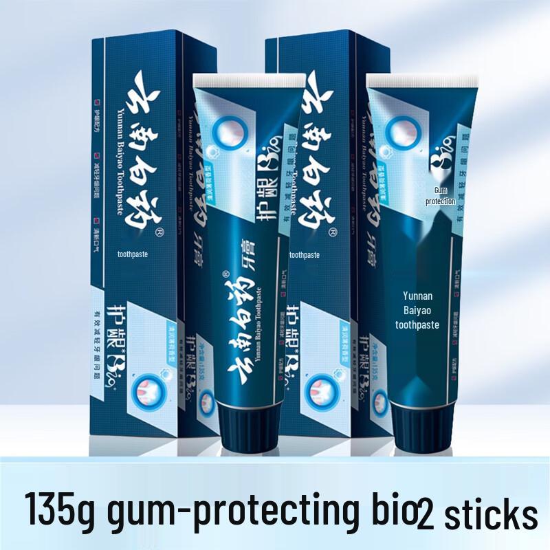 

Yunnan Baiyao Bio Gum Protection Toothpaste