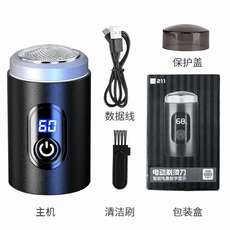 New Small Steel Cannon Mini Electric Shaver Body Washing Mute Portable Charging