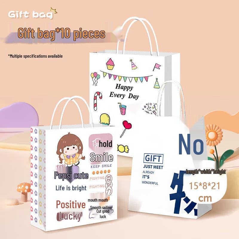 

Kraft Paper Gift Bags