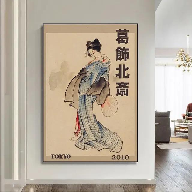 Hokusai Ohara Koson Japanisches Kunstposter, Vintage, Gästezimmer, Home Bar, Cafe, Dekoration, Wohndekoration, Druck, Wandposter, Bild, kein Rahmen