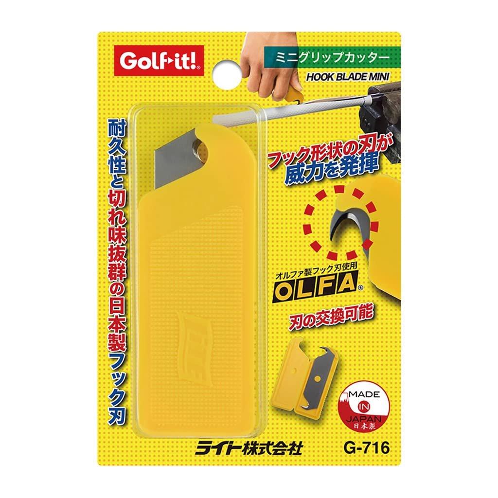 Golf it! LITE Mini Golf Grip Cutter G716 Replacement Tool