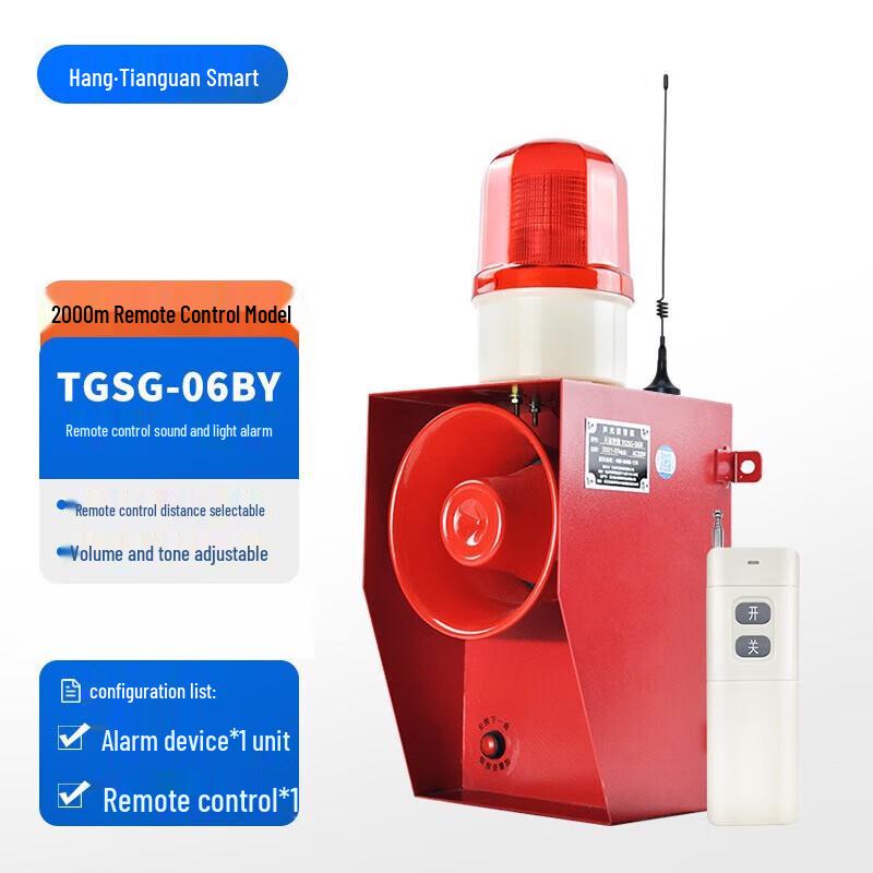 Tianguan TGSG-06BY Wireless Remote Voice & Light Alarm Default