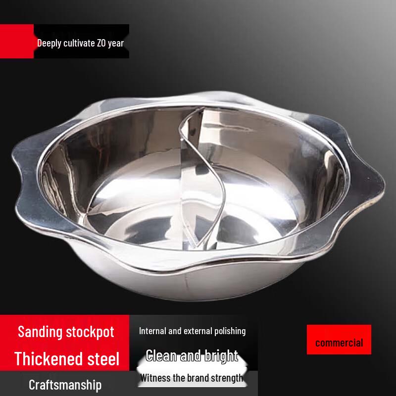 Sule Octagonal Divided Hot Pot