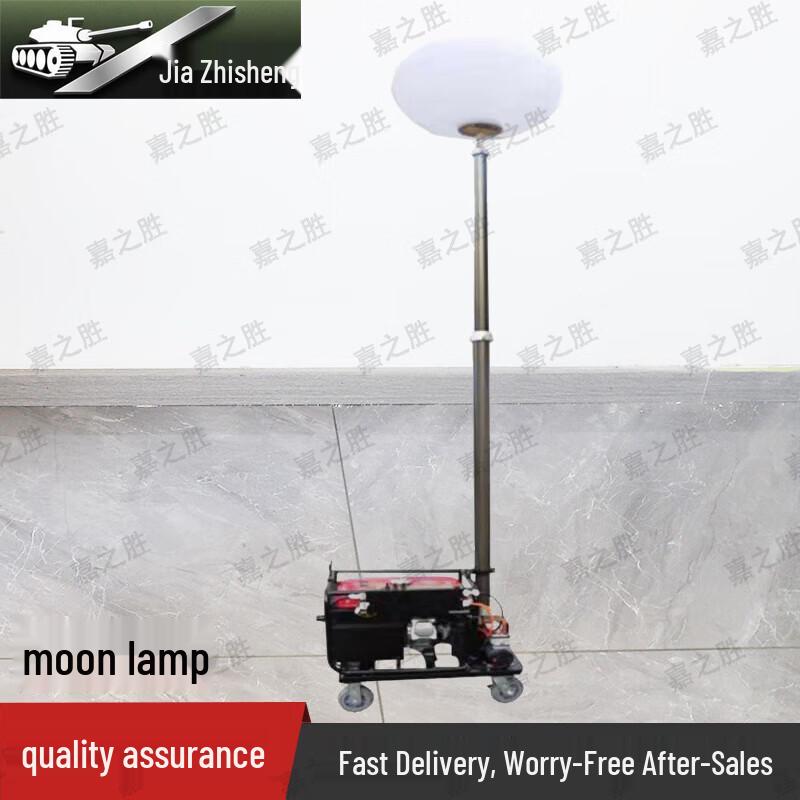 

Jiazhisheng Mobile Spherical Moon Lamp Lighting System