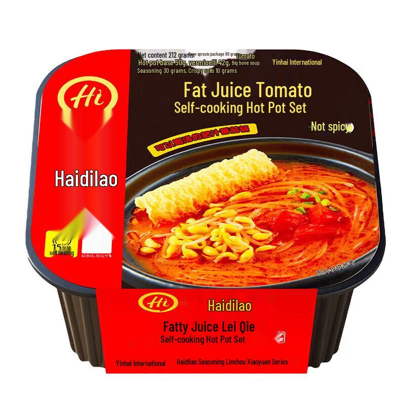 Haidilao Self-Heating Tomato Hot Pot