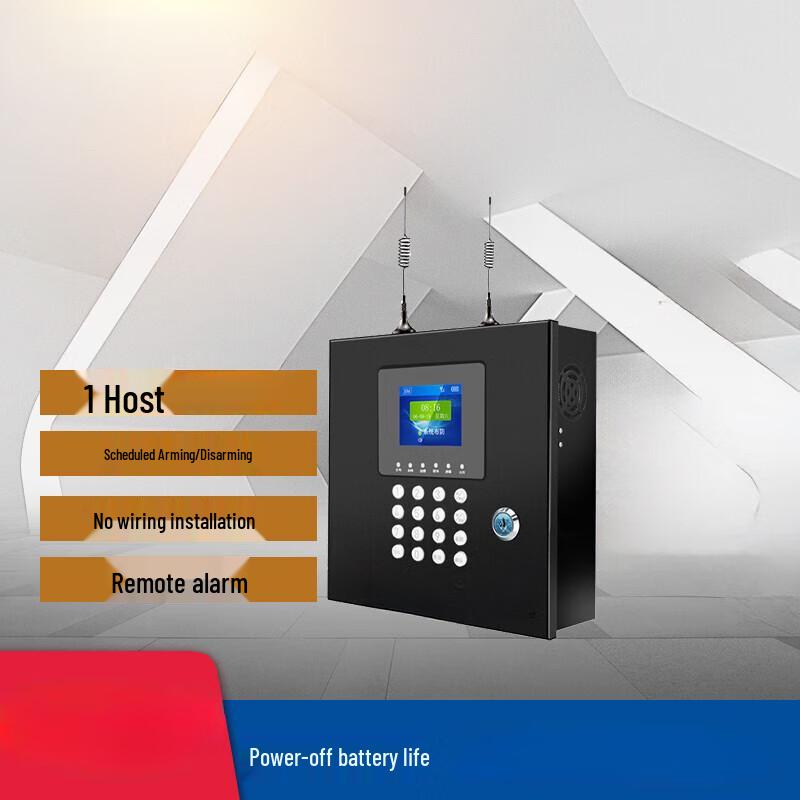 BUZZBOMB PS-GT20 Wireless Alarm System Host