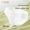 October Crystal Women's Disposable Cotton Underwear 5-Pack