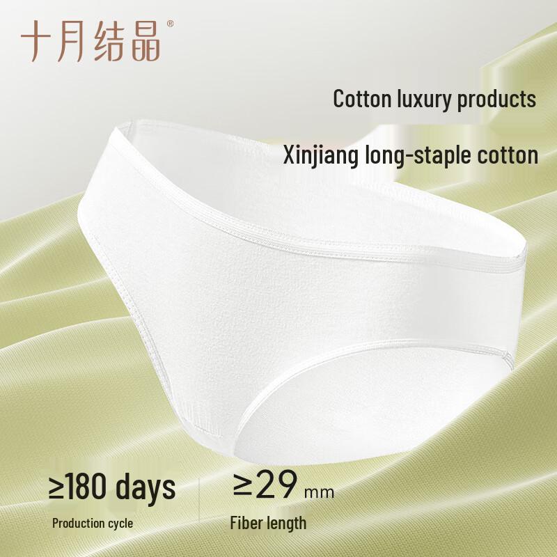 October Crystal Women's Disposable Cotton Underwear 5-Pack