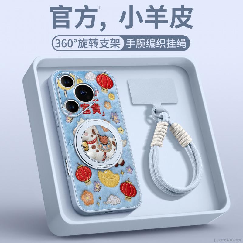 For the Year of the Horse, Huawei Pura70pro Mobile Phone Case, New P70 Case Pura80pro + All-inclusive Lens Lamb