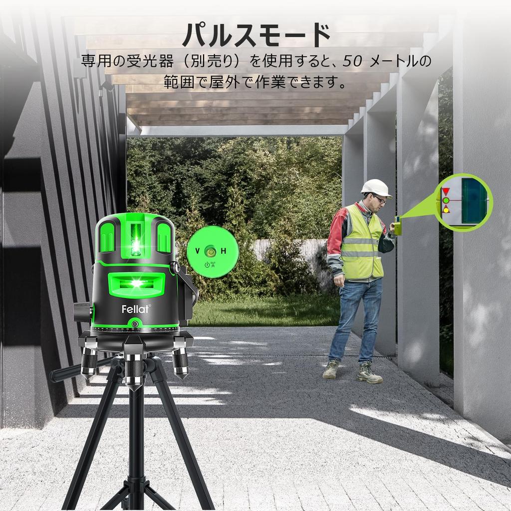 FELLAT 5-Line Green Laser Level with Self-Leveling, Tilt Mode & Receiver Support (Japanese Manual Included)