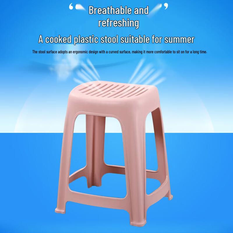 HUIHUADU Thickened Plastic Stripe Breathable Dining Stool