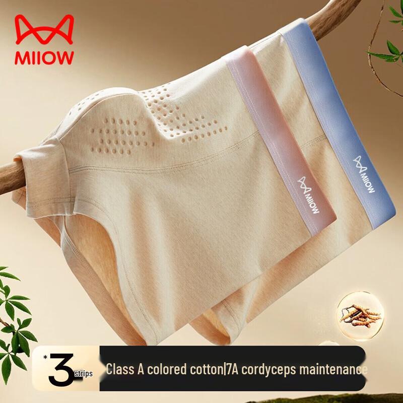 

Miiow Men s Natural Color Cotton Antibacterial Boxer Briefs (3-Pack) XL