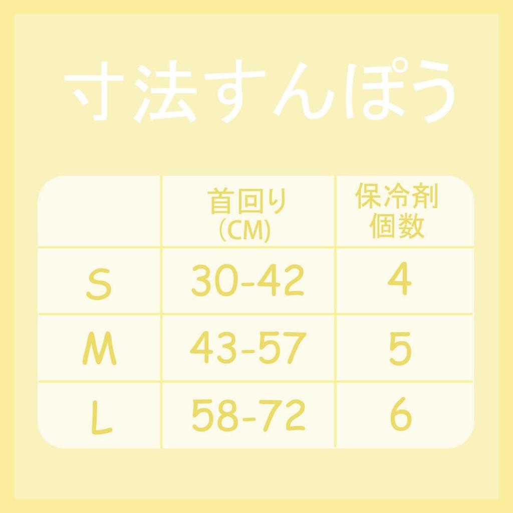 RTREGH Dog Cool Neck Cool Heatstroke Heat Cool Snood Neck Cooler with Ice Summer Pet Supplies for Dogs and and Large 2 (Libra) Band, Prevention,