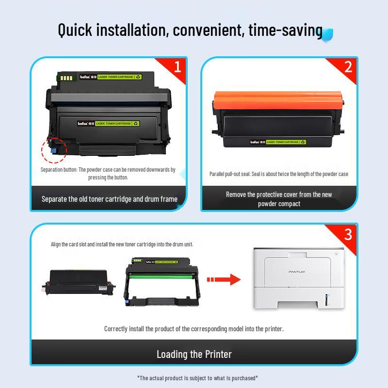 De Yin Compatible Printer Consumables for Pantum