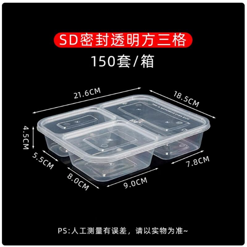 Shengbilai 1000ml Disposable 3-Compartment Takeaway Food Containers, 150 Sets