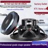 10, 12, 15, 18-inch KTV Subwoofer & Mid-bass Treble Pro Home Audio Speaker