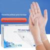 Shuangan PVC Waterproof Examination Gloves